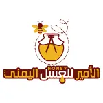Al-Amir Honey