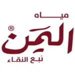 Yemen Water Factory