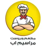 Maraseem Ibb Restaurant