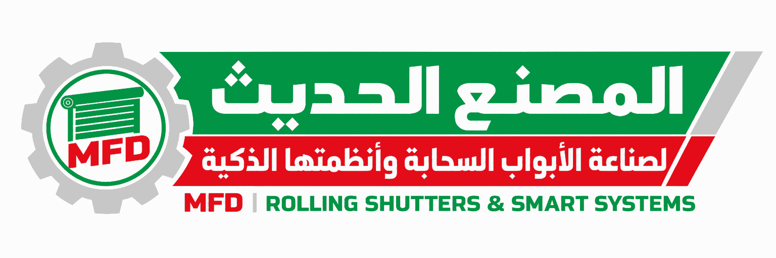 المصنع الحديث للأبواب السحاب — MFD